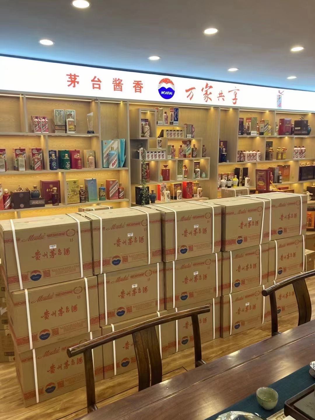 清河门临沂郯城15年茅台酒礼盒回收多少钱哪里回收(附近上门回收茅台酒）?