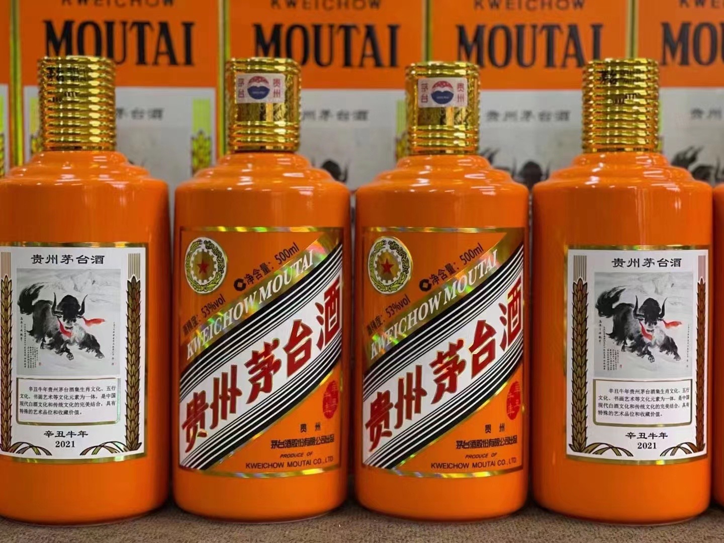 清河门德州齐河回收50年陈年茅台酒价格哪里回收(附近上门回收茅台酒）?